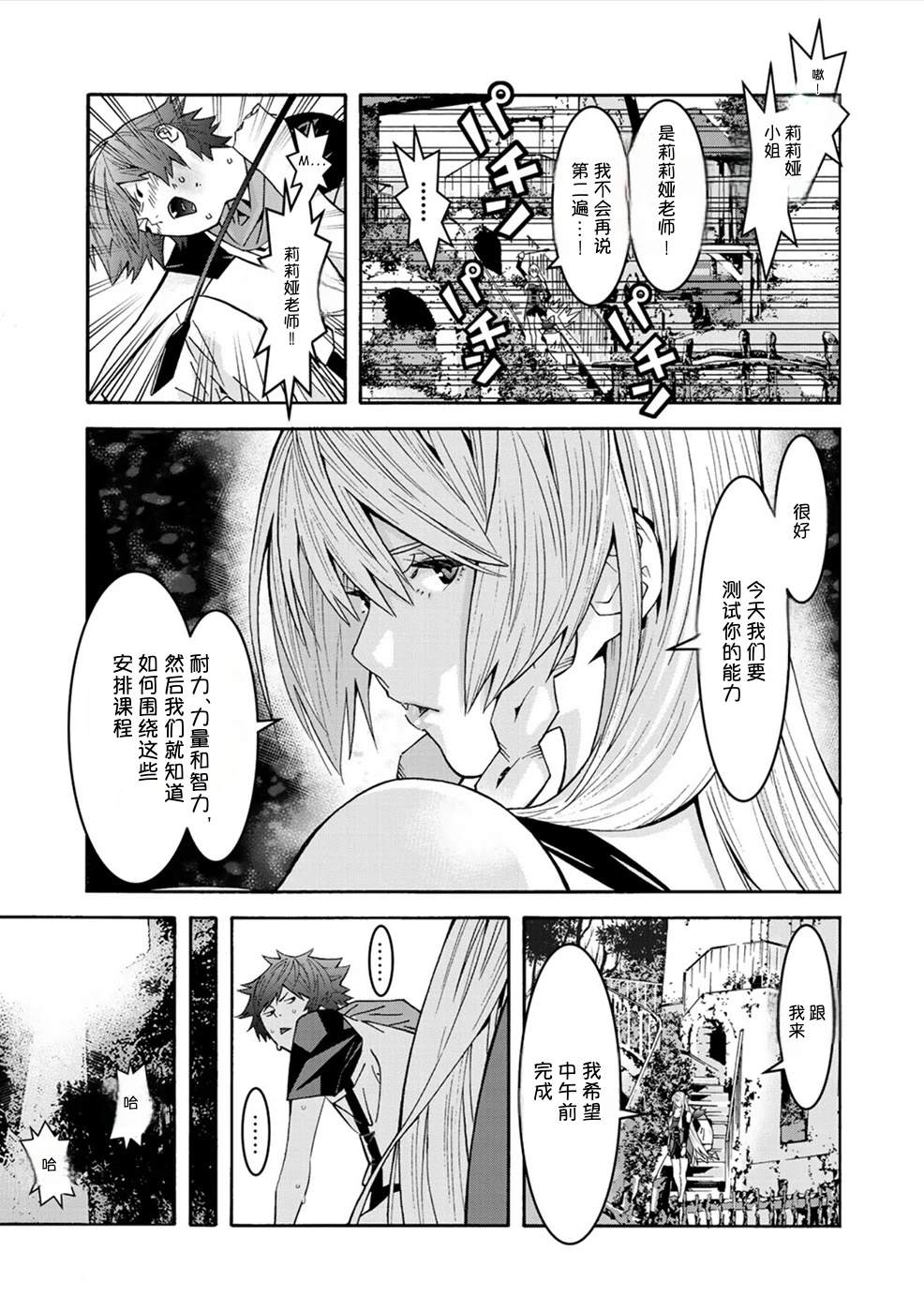 第53页