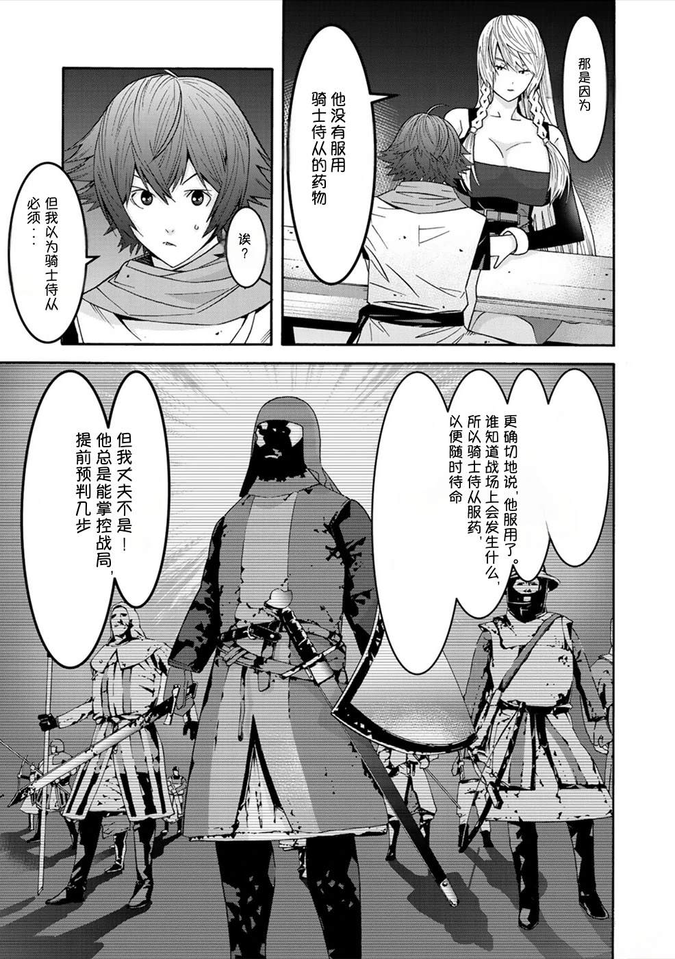 第59页