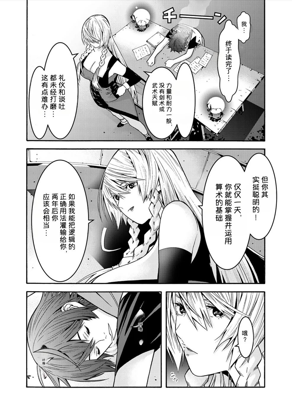 第62页