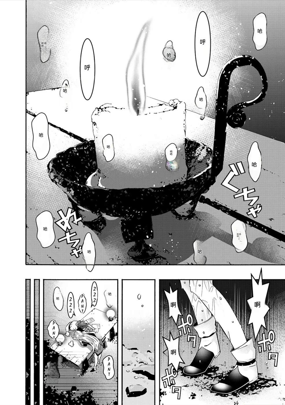 第64页