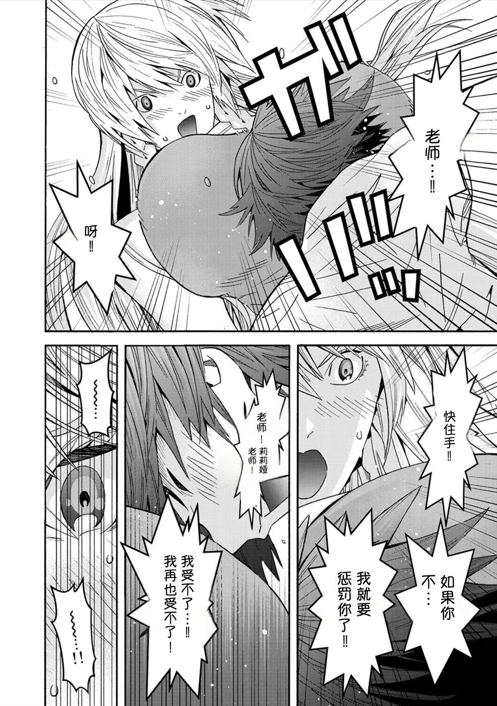 第66页
