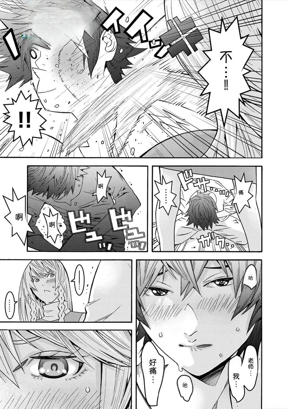 第67页