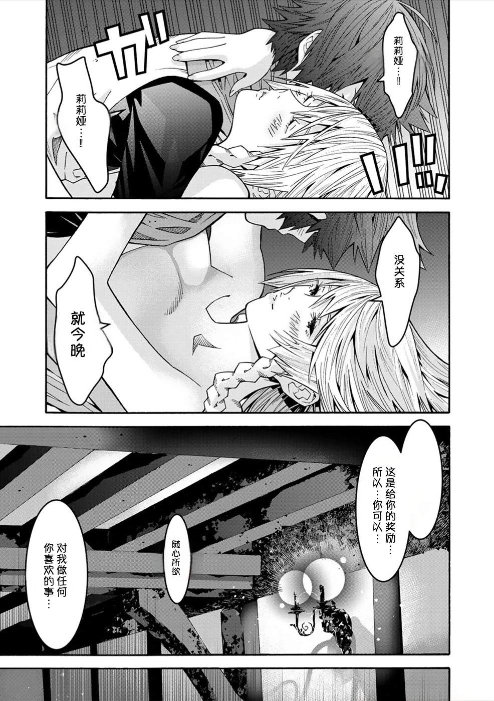 第73页
