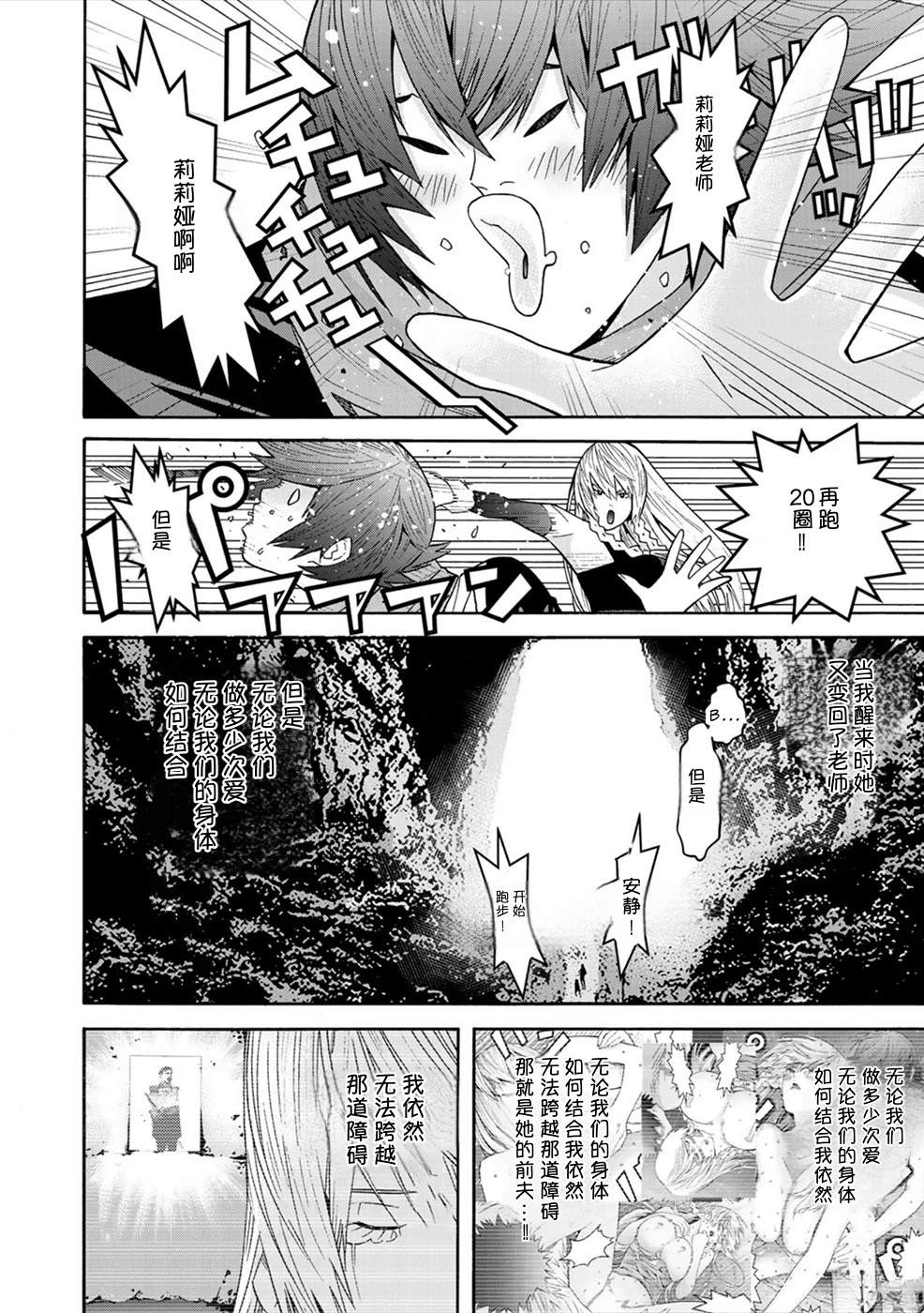 第78页