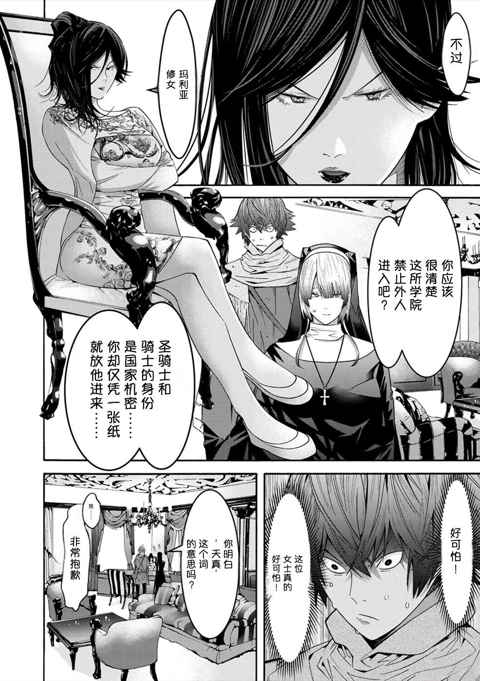 第93页