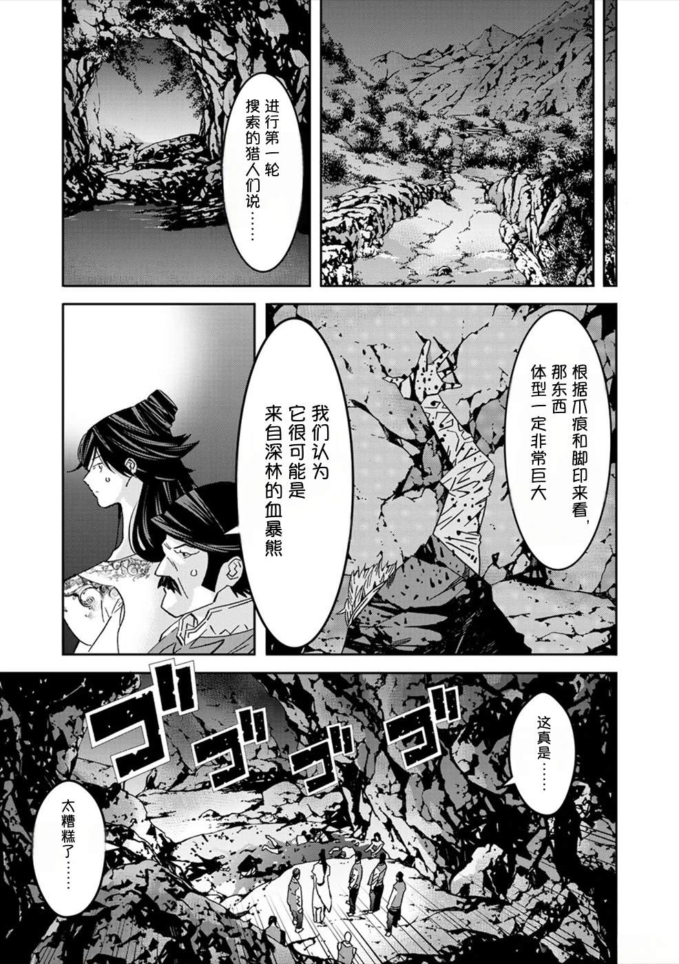 第130页