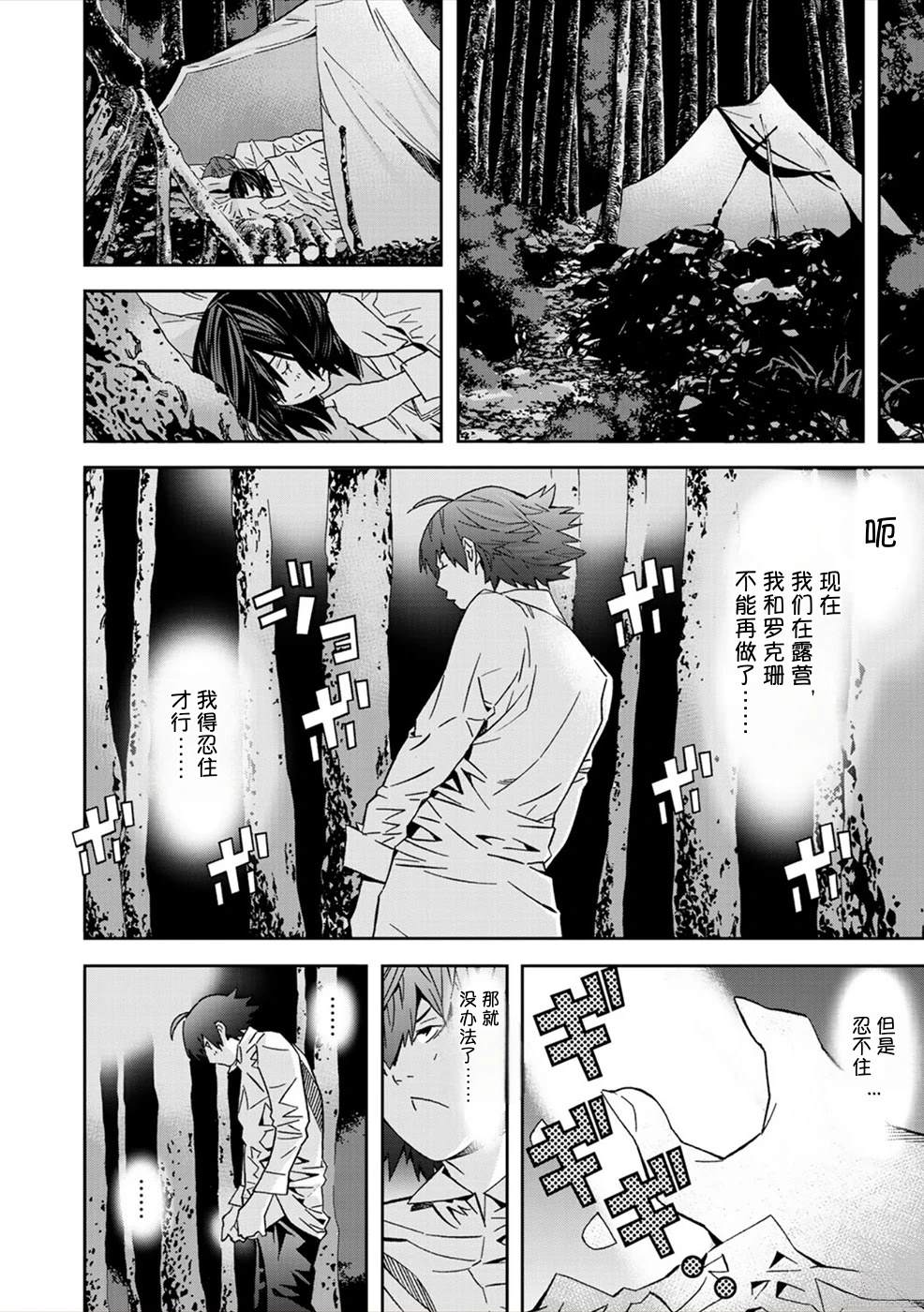 第136页
