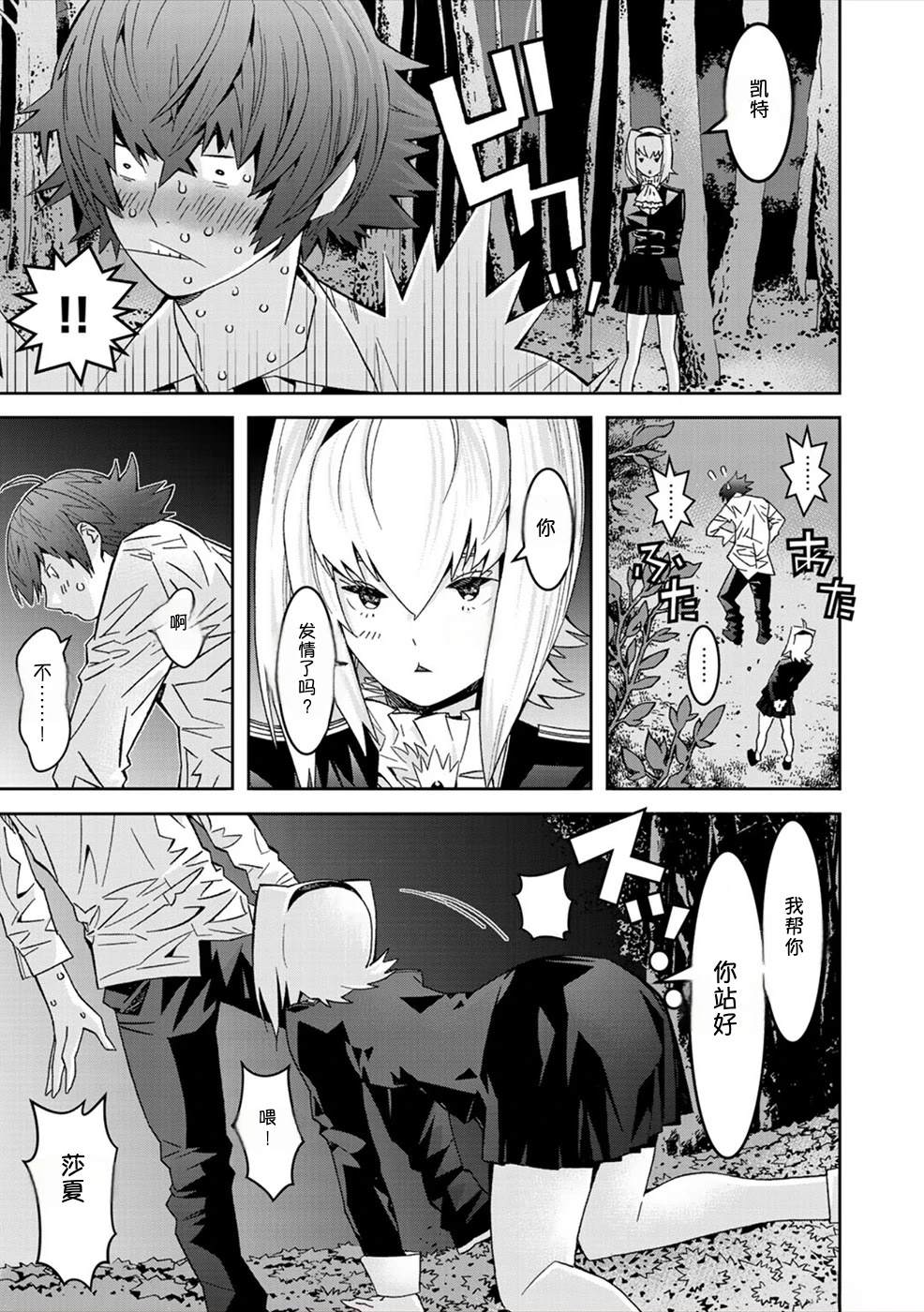 第137页