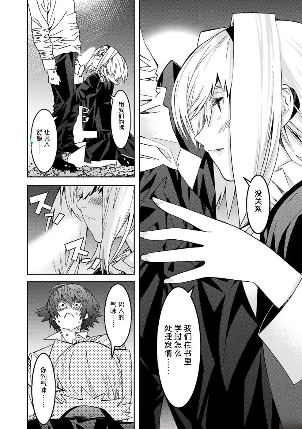 第138页