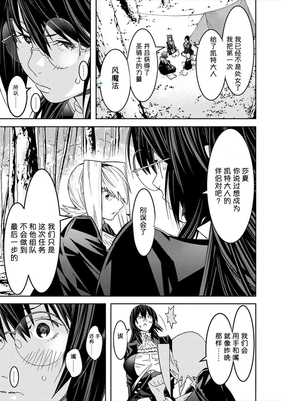 第145页