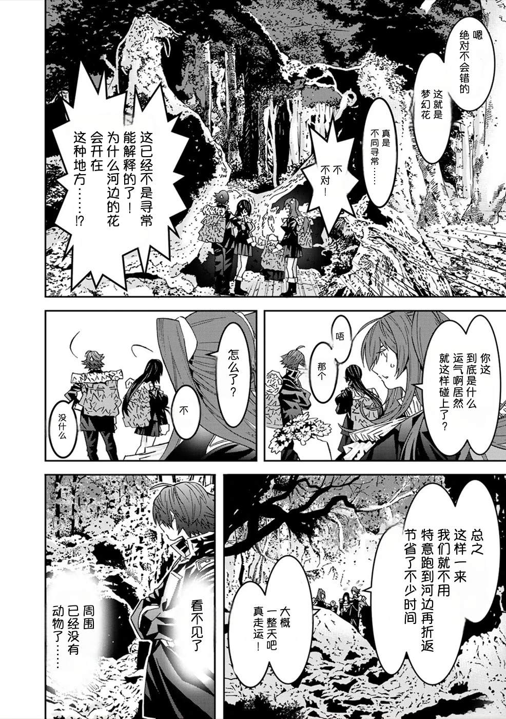 第150页