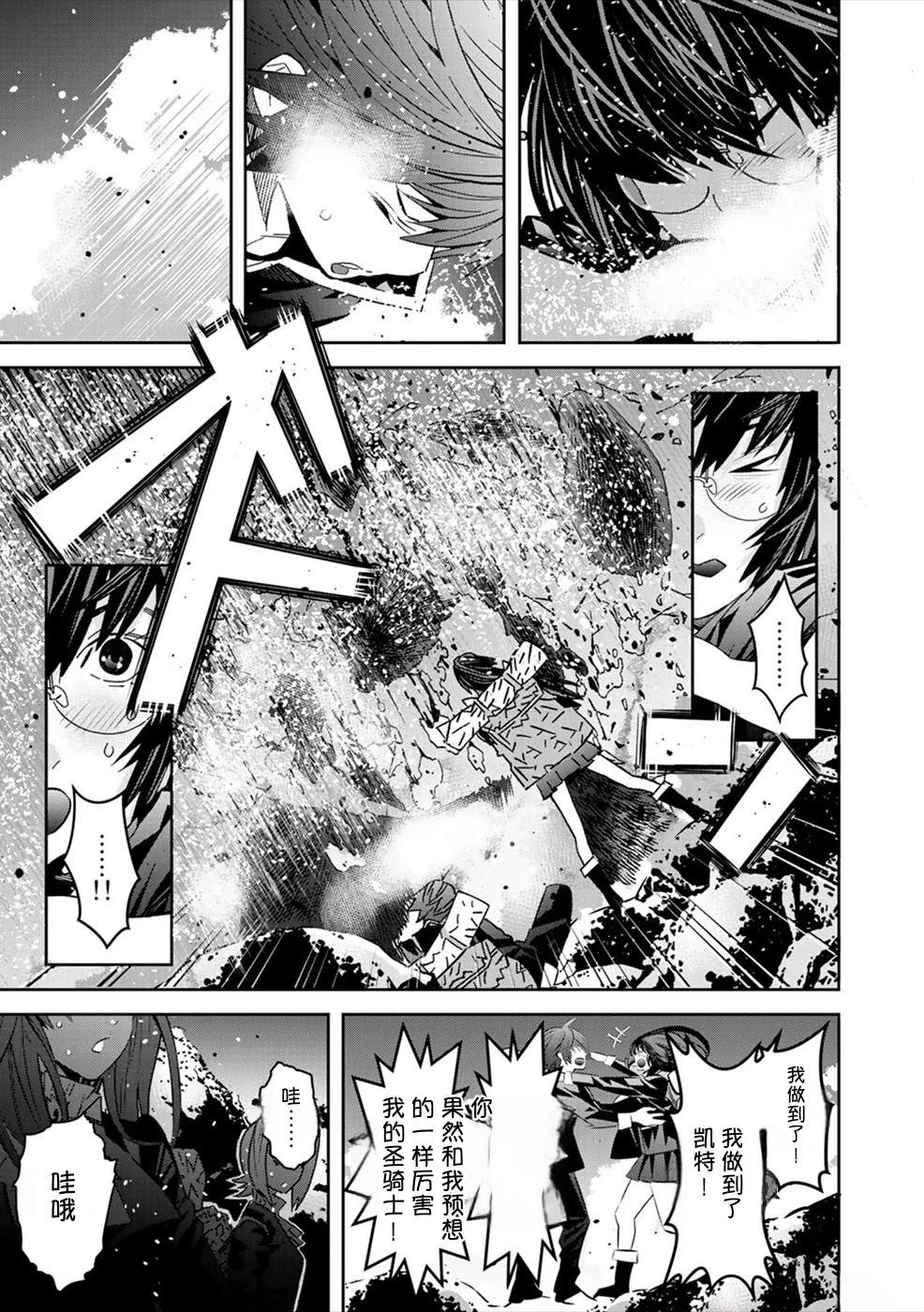 第160页