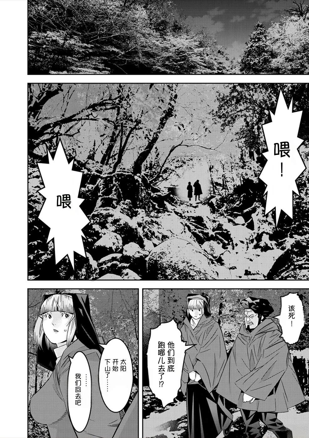 第169页