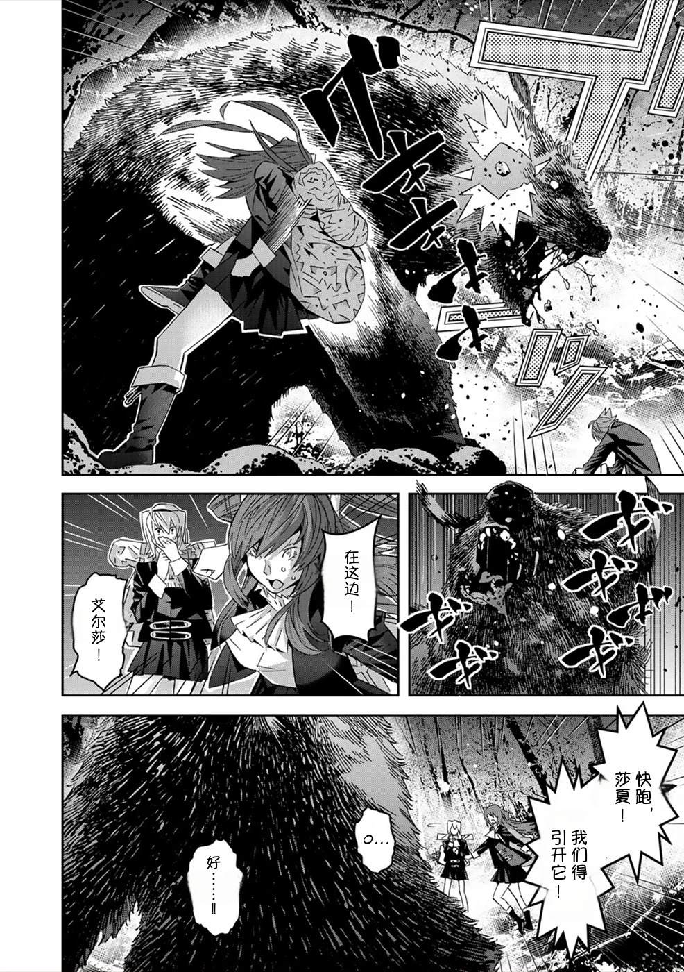 第171页