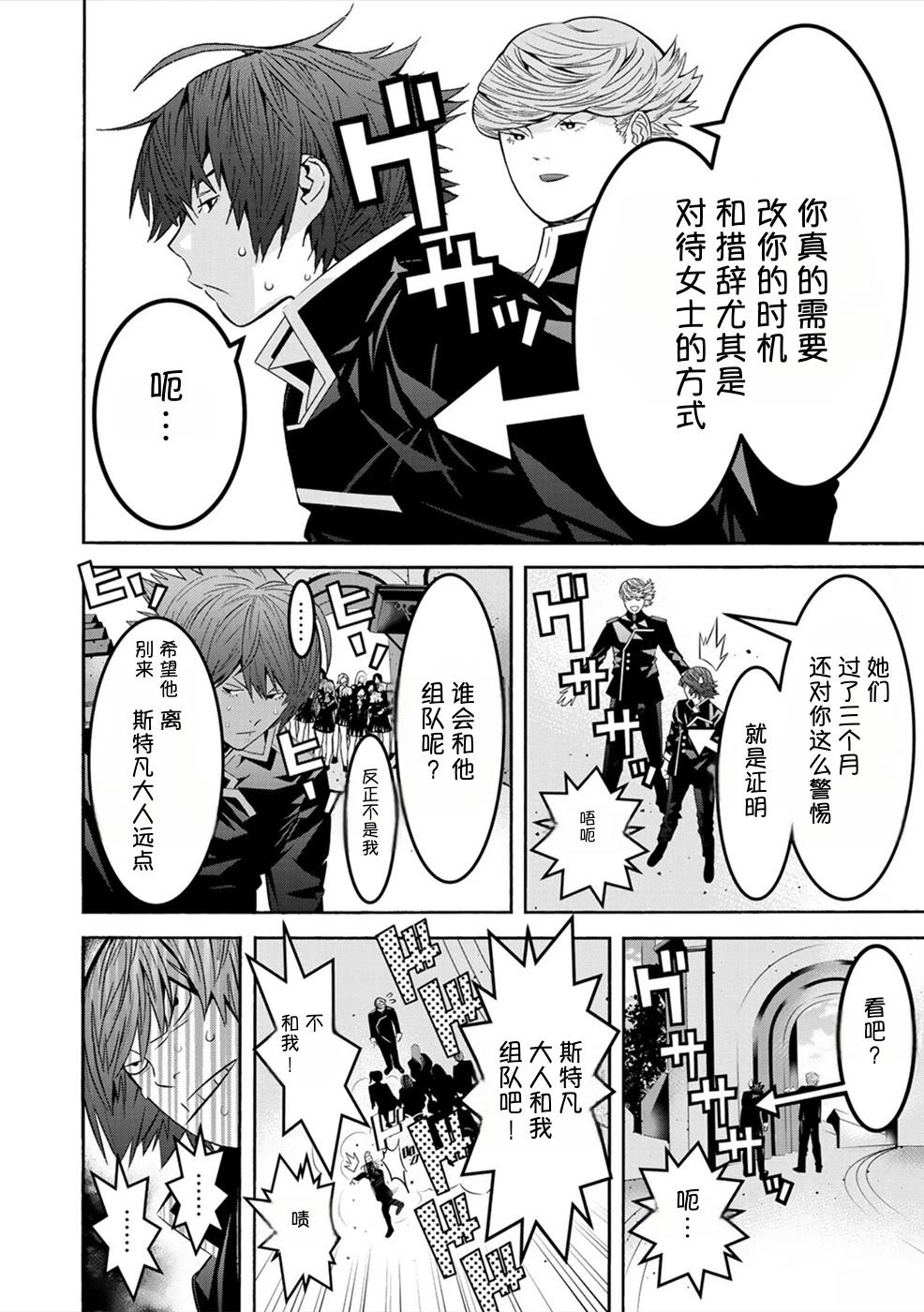 第47页