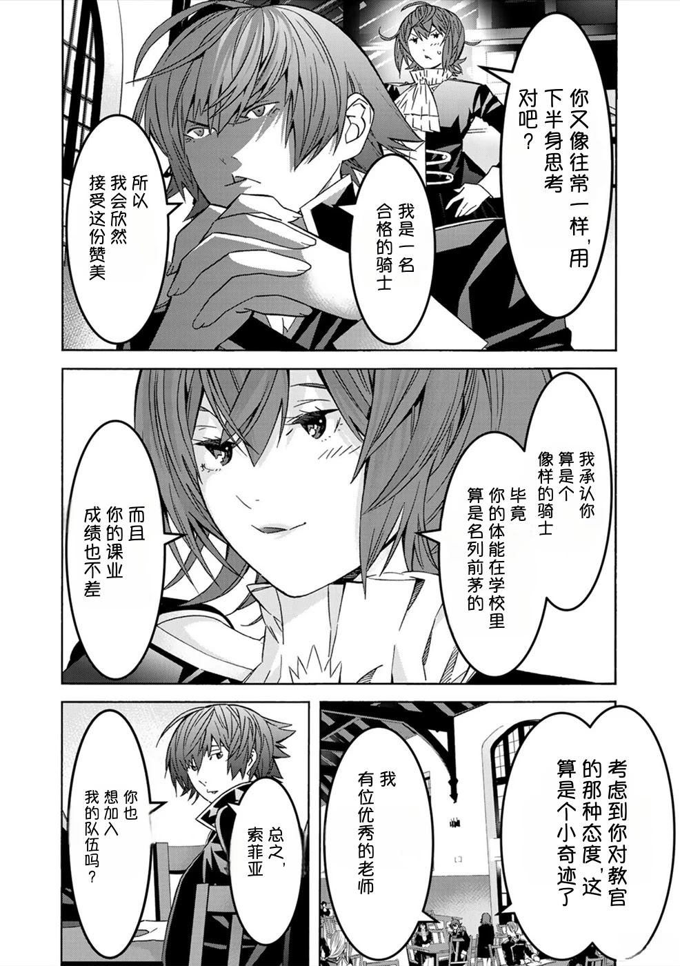 第54页