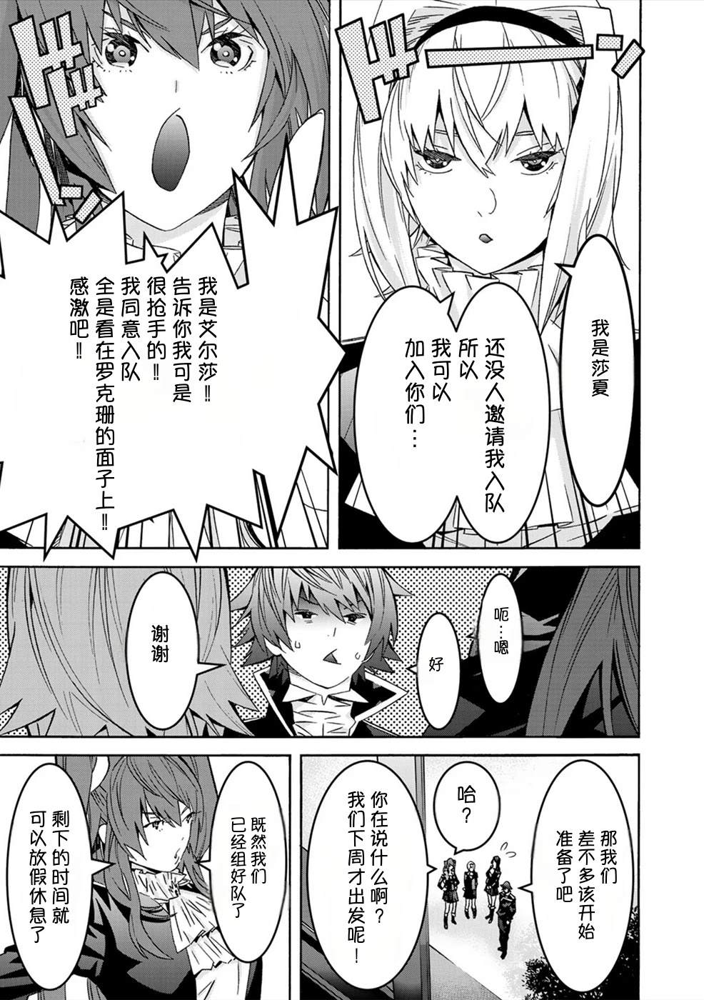第57页