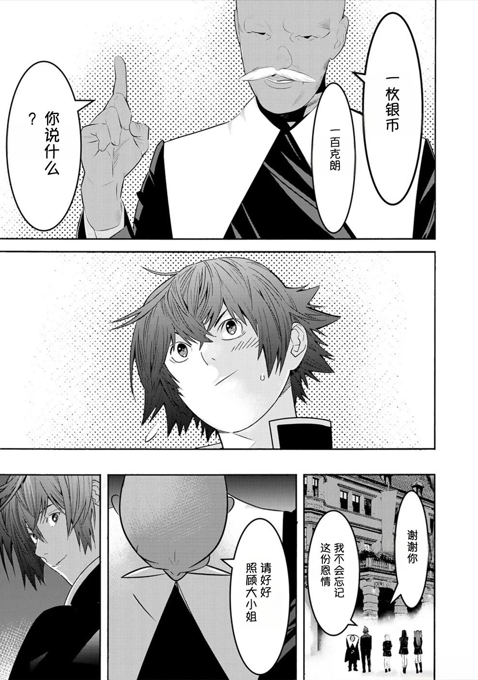 第71页