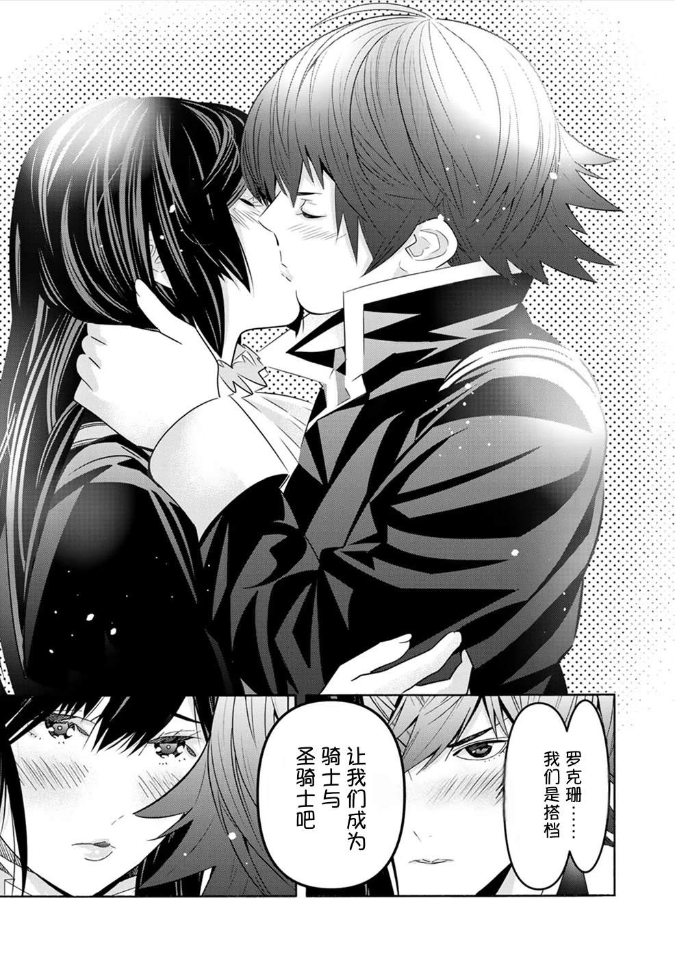 第75页