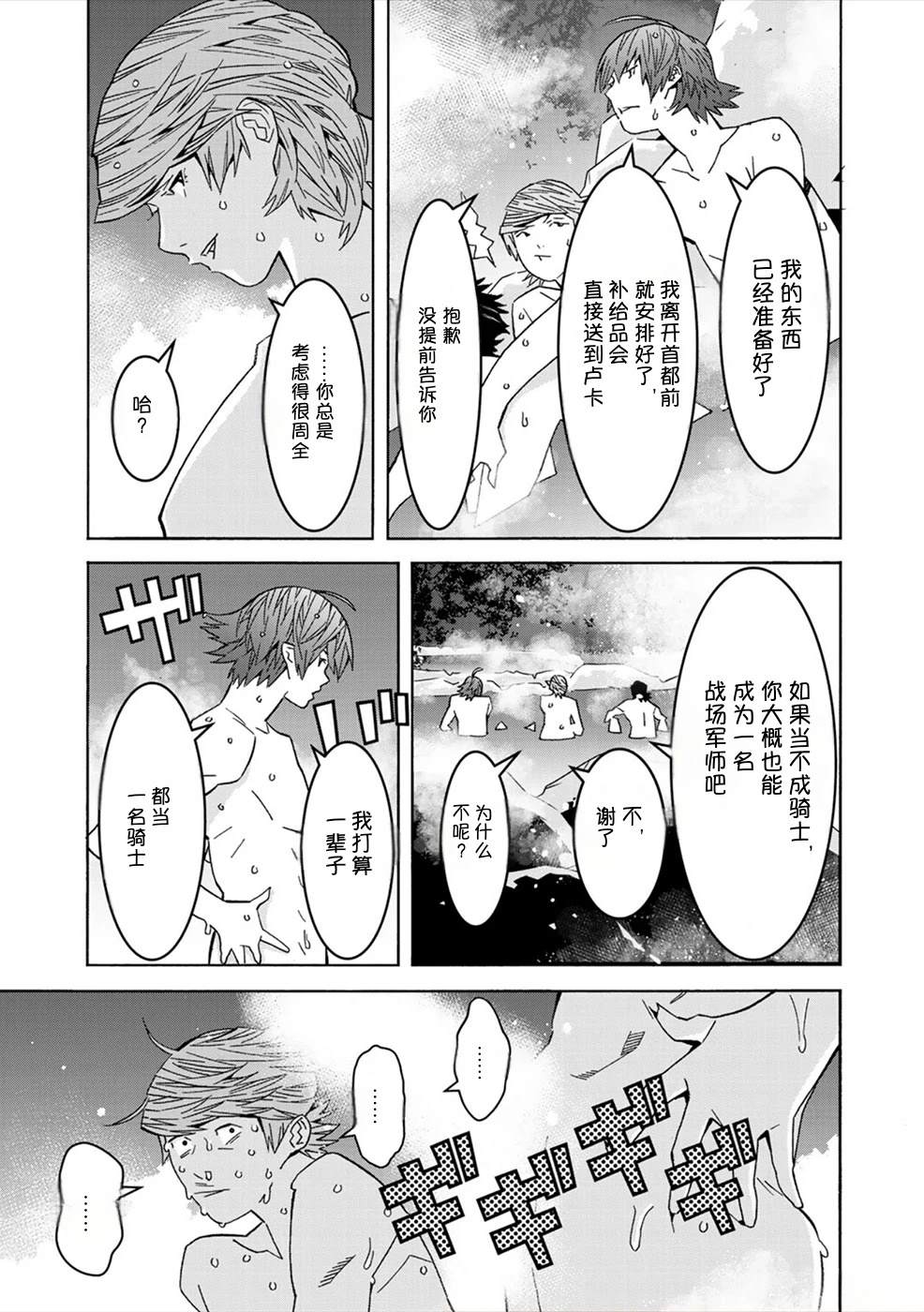 第99页