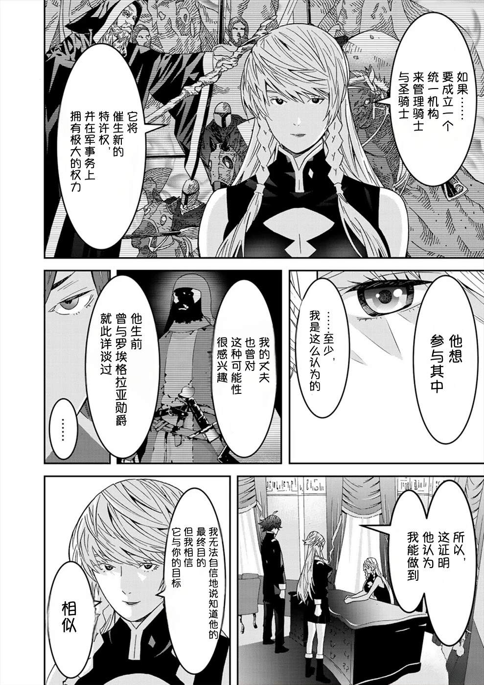 第101页