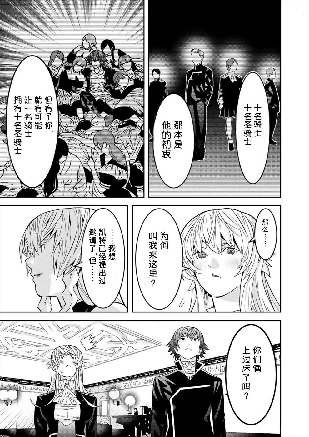 第102页