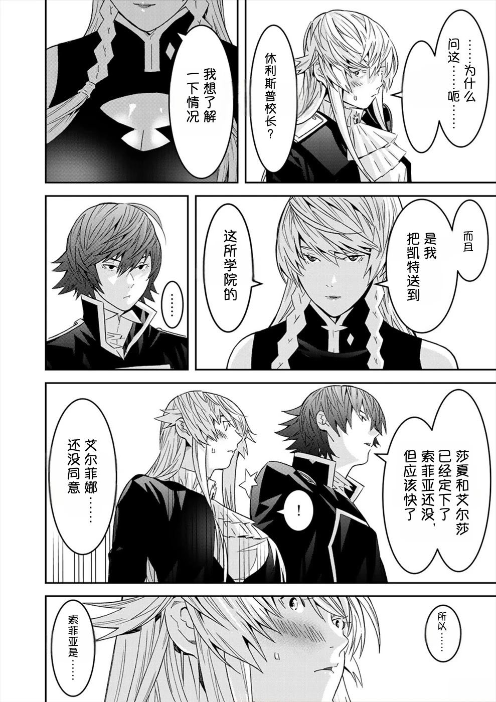 第103页