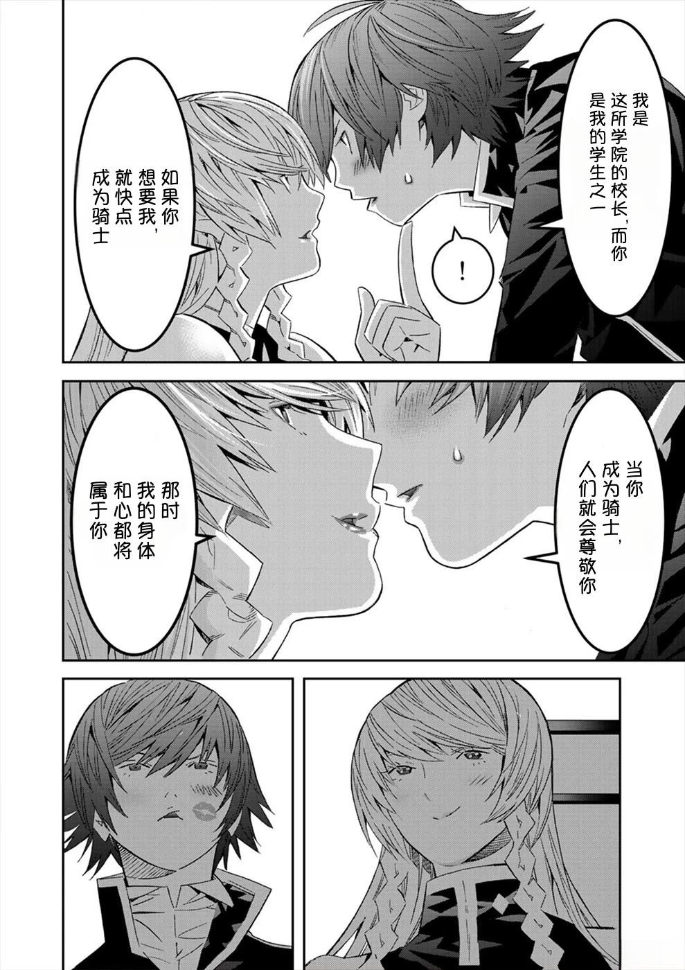 第116页