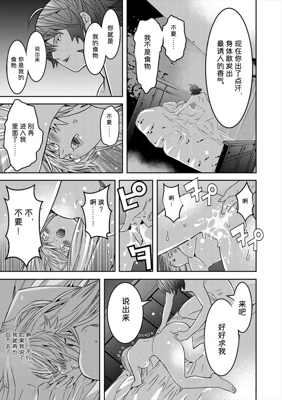 第119页