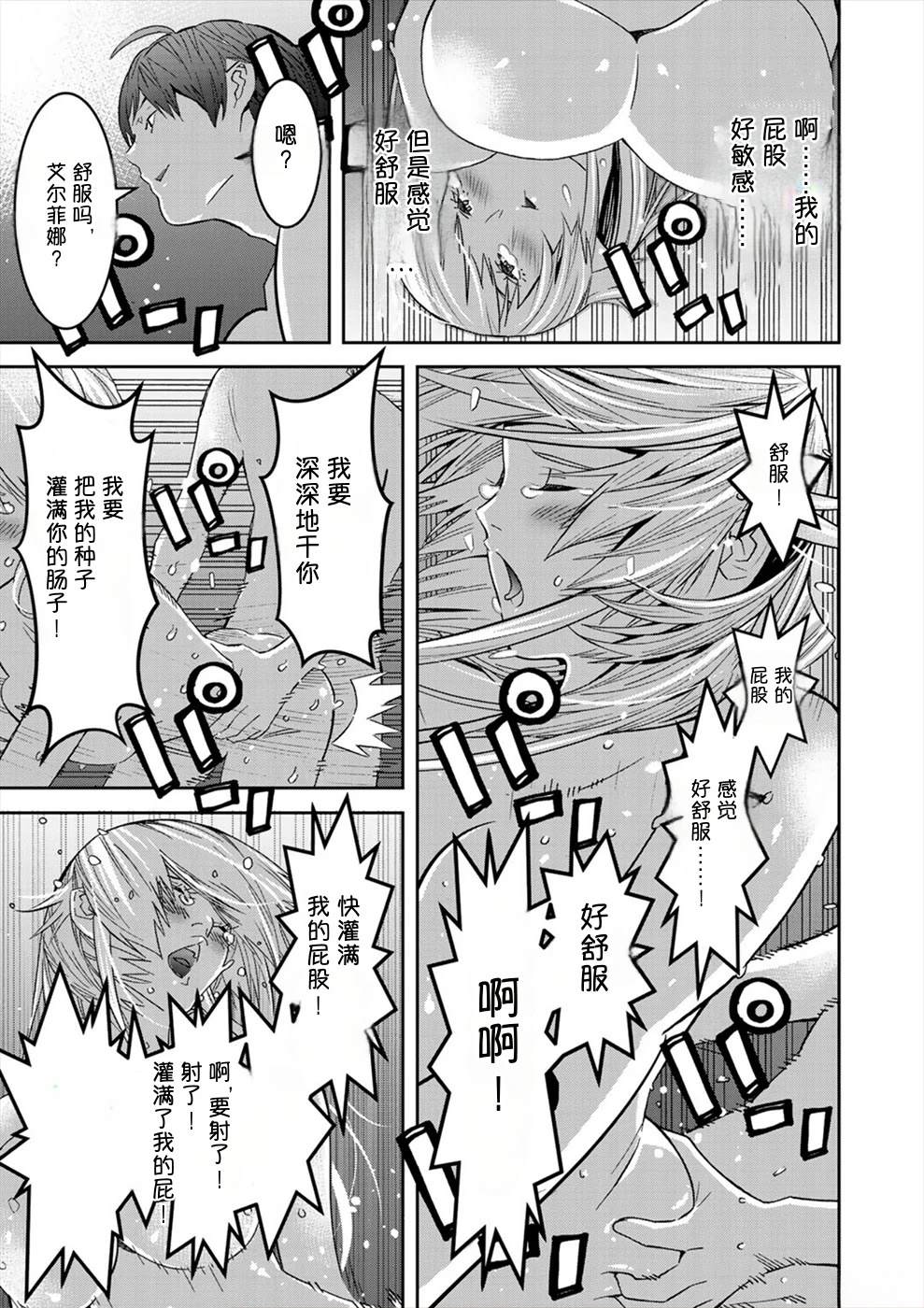 第121页