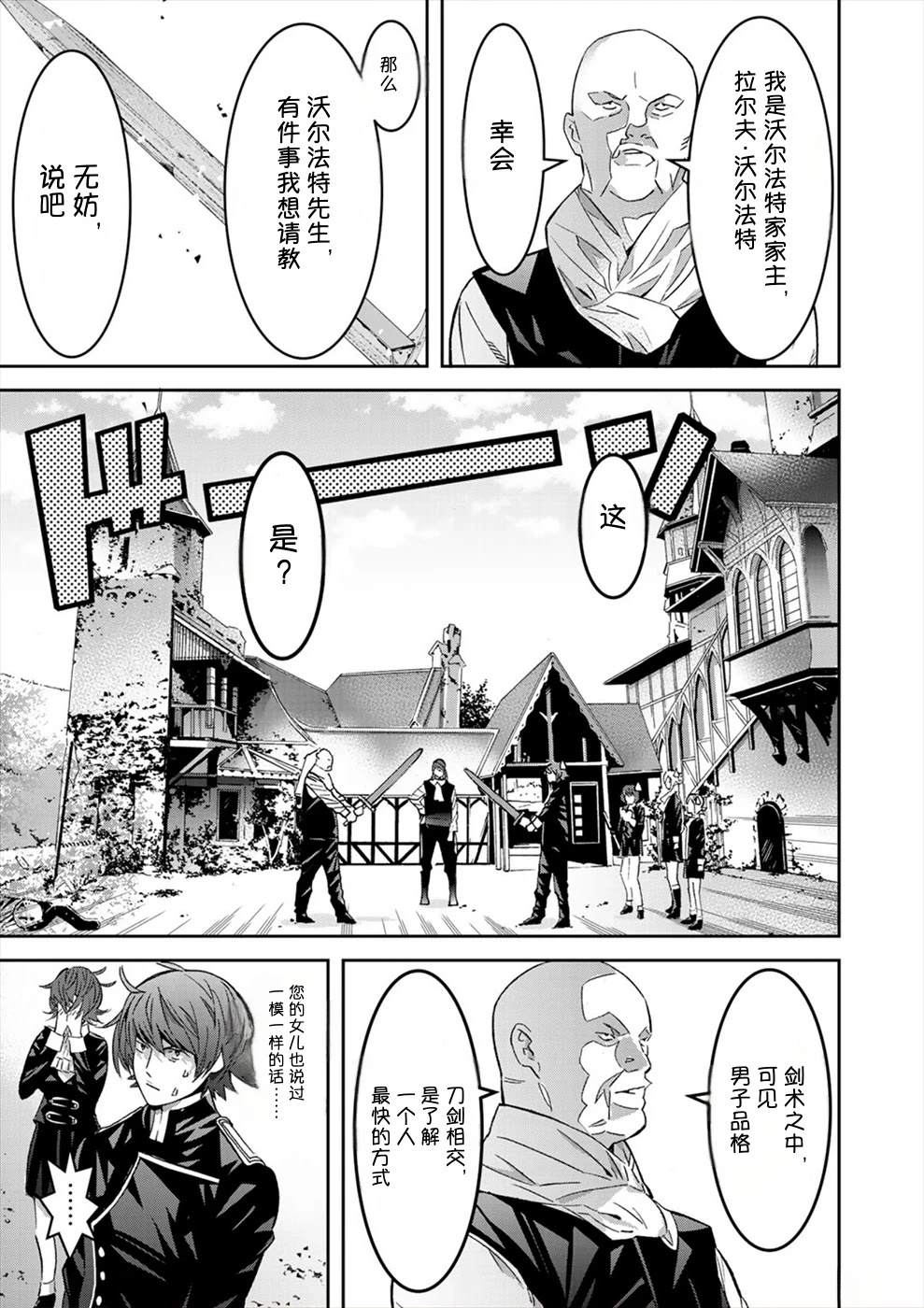 第131页