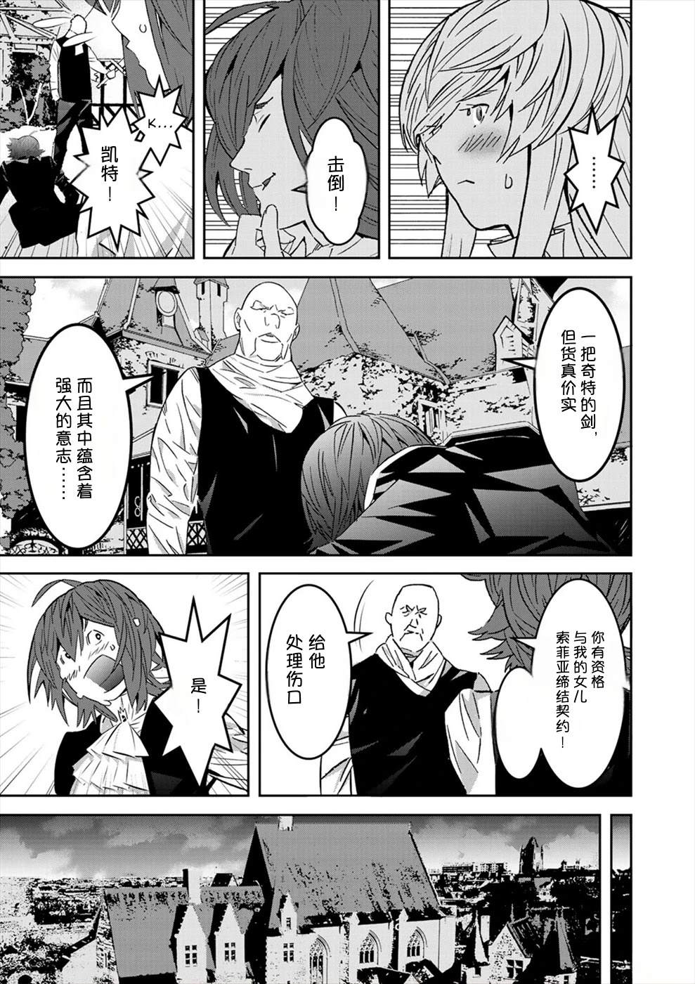 第133页