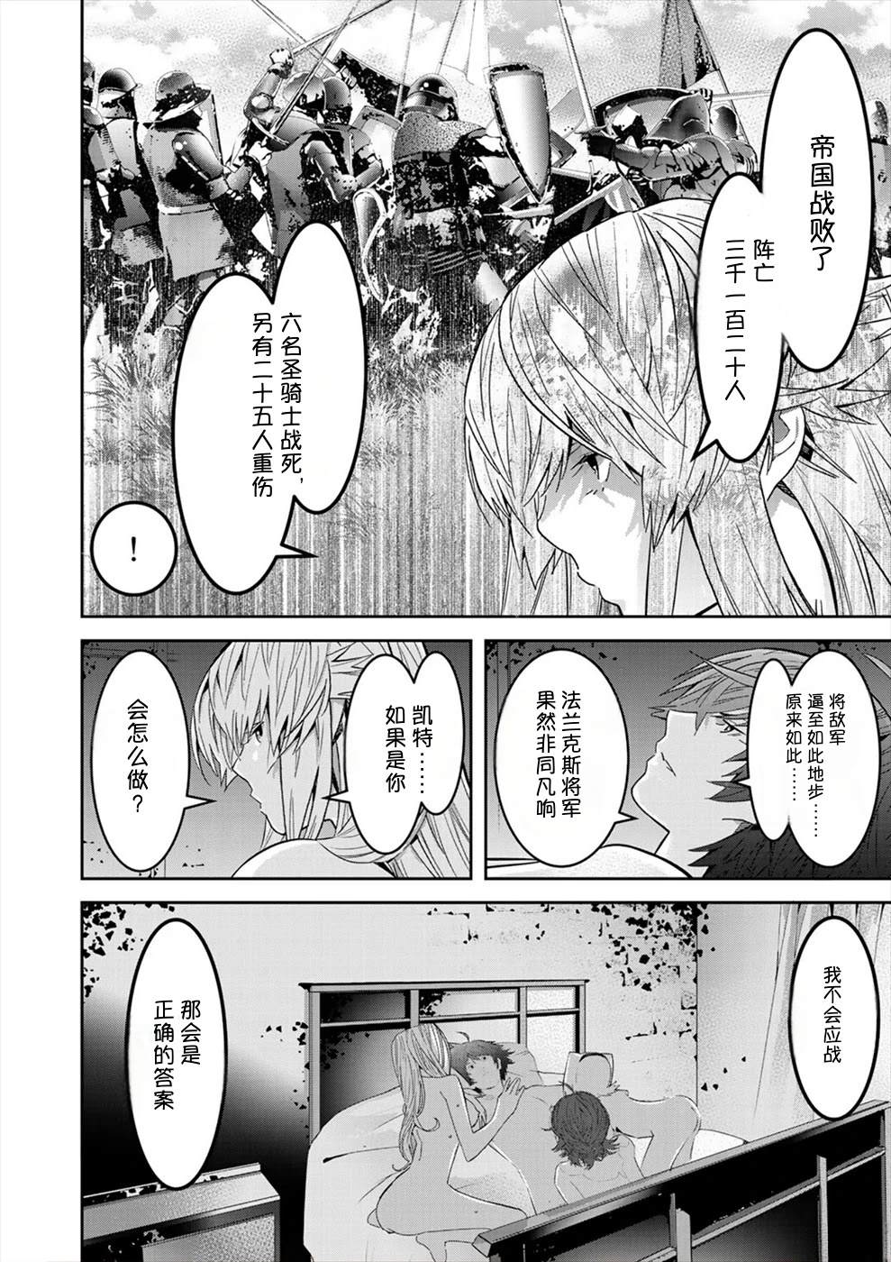第136页