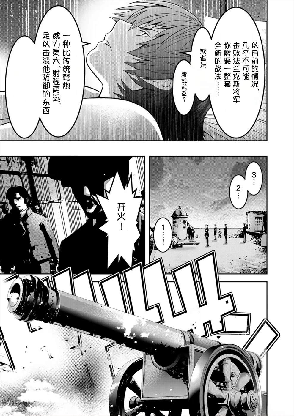 第137页