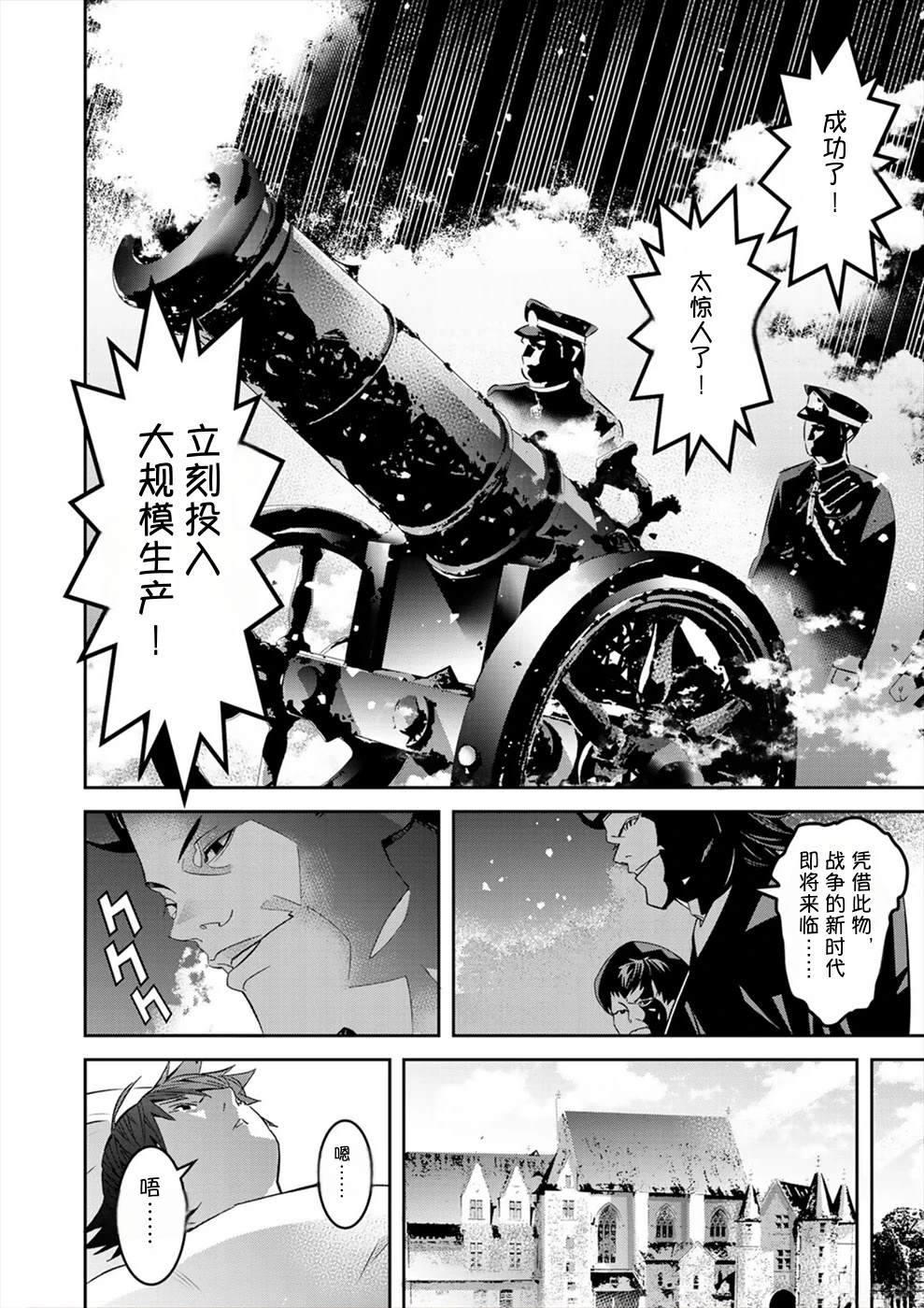 第138页