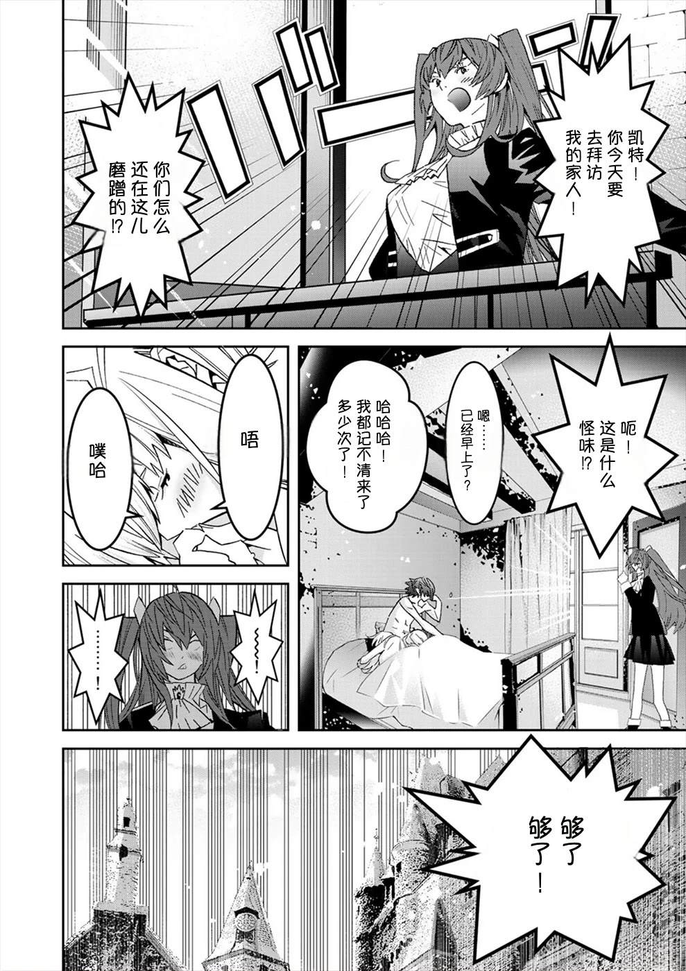 第140页