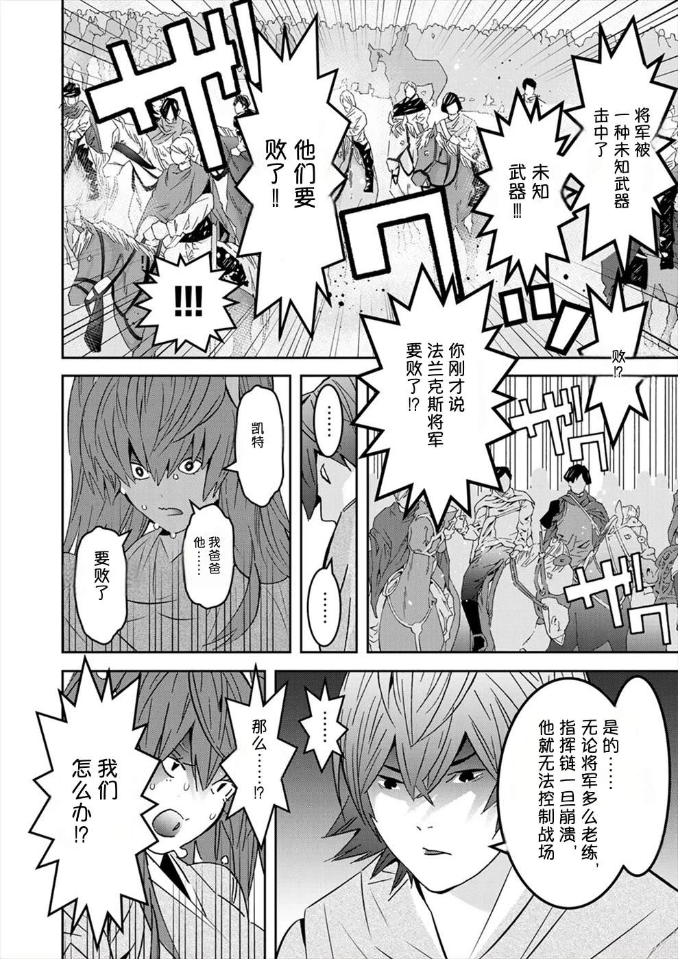 第150页