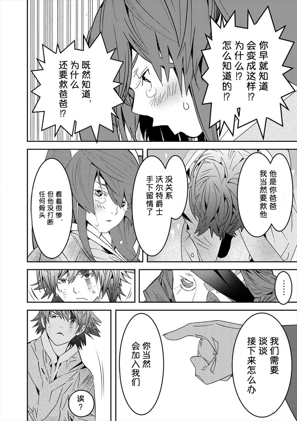 第159页