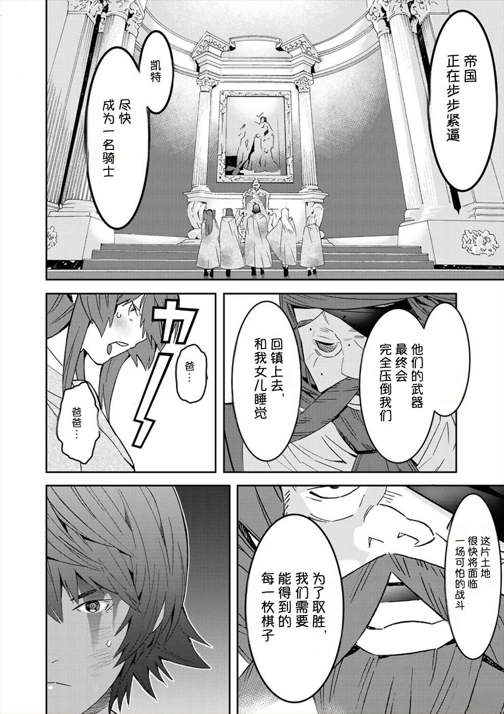 第161页