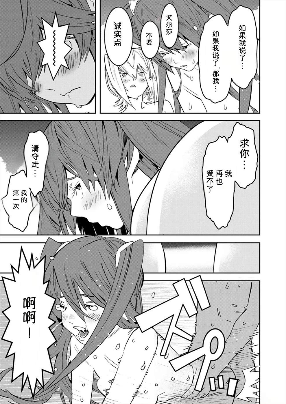 第177页