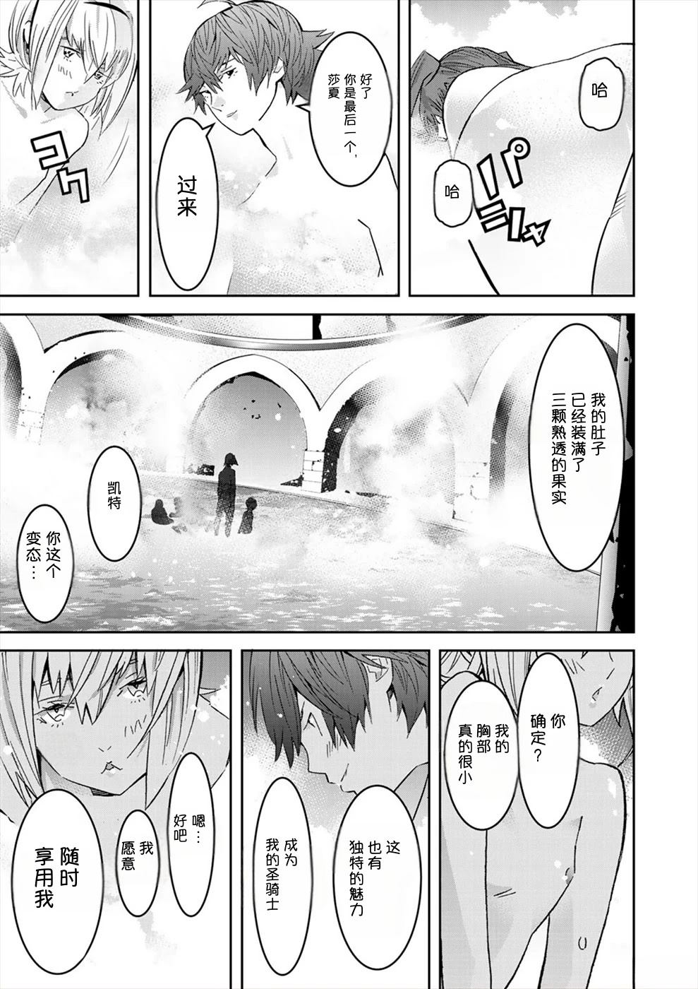 第179页
