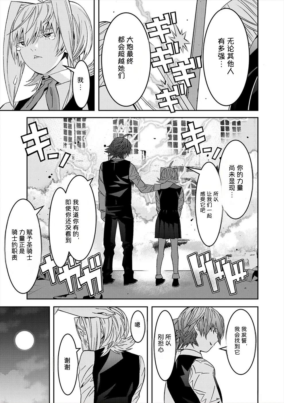 第185页