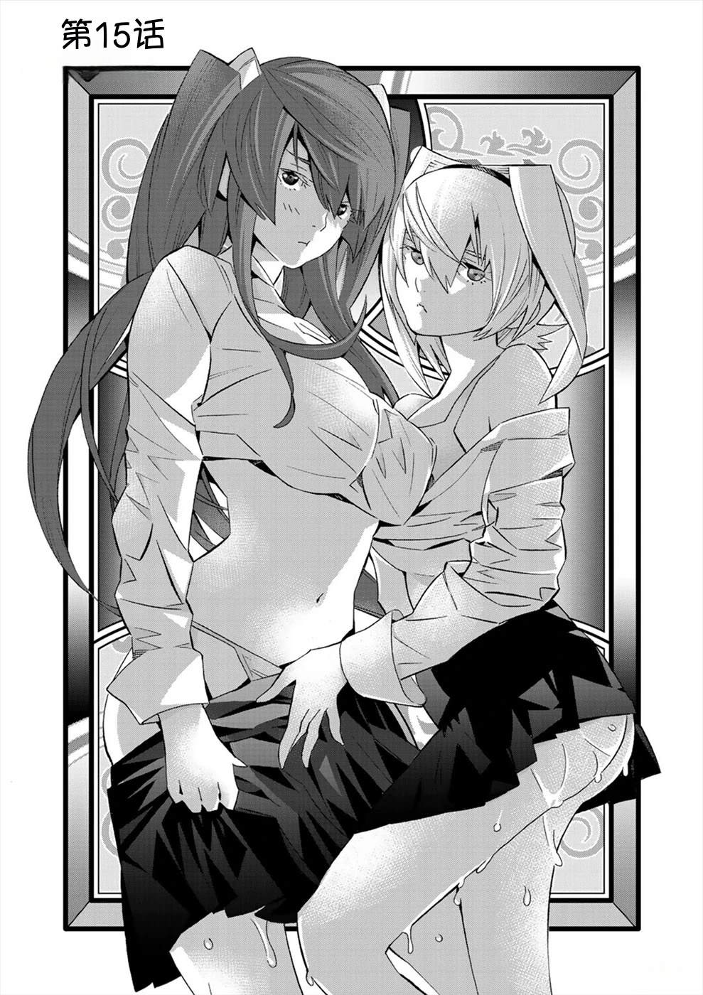 第34页