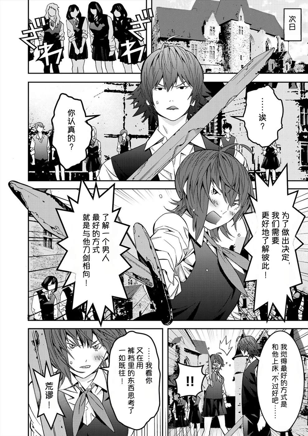 第78页
