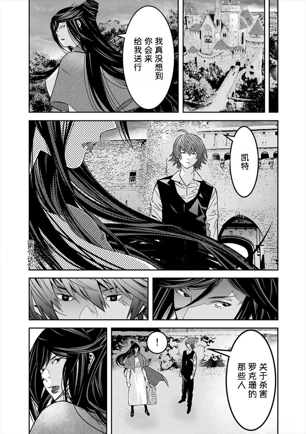 第90页