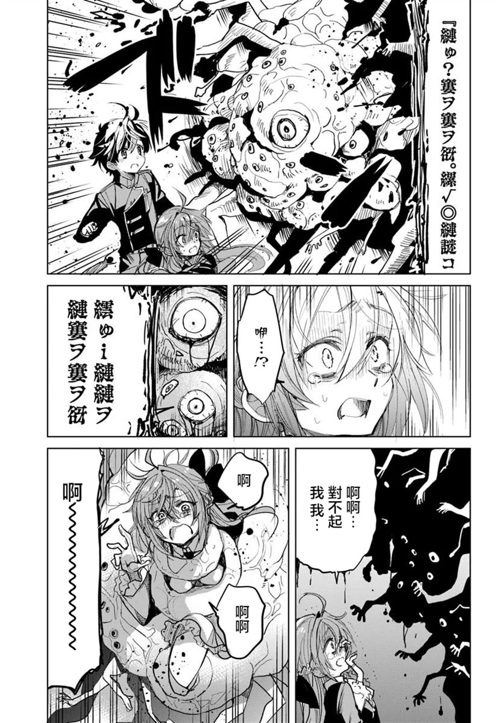 第37页