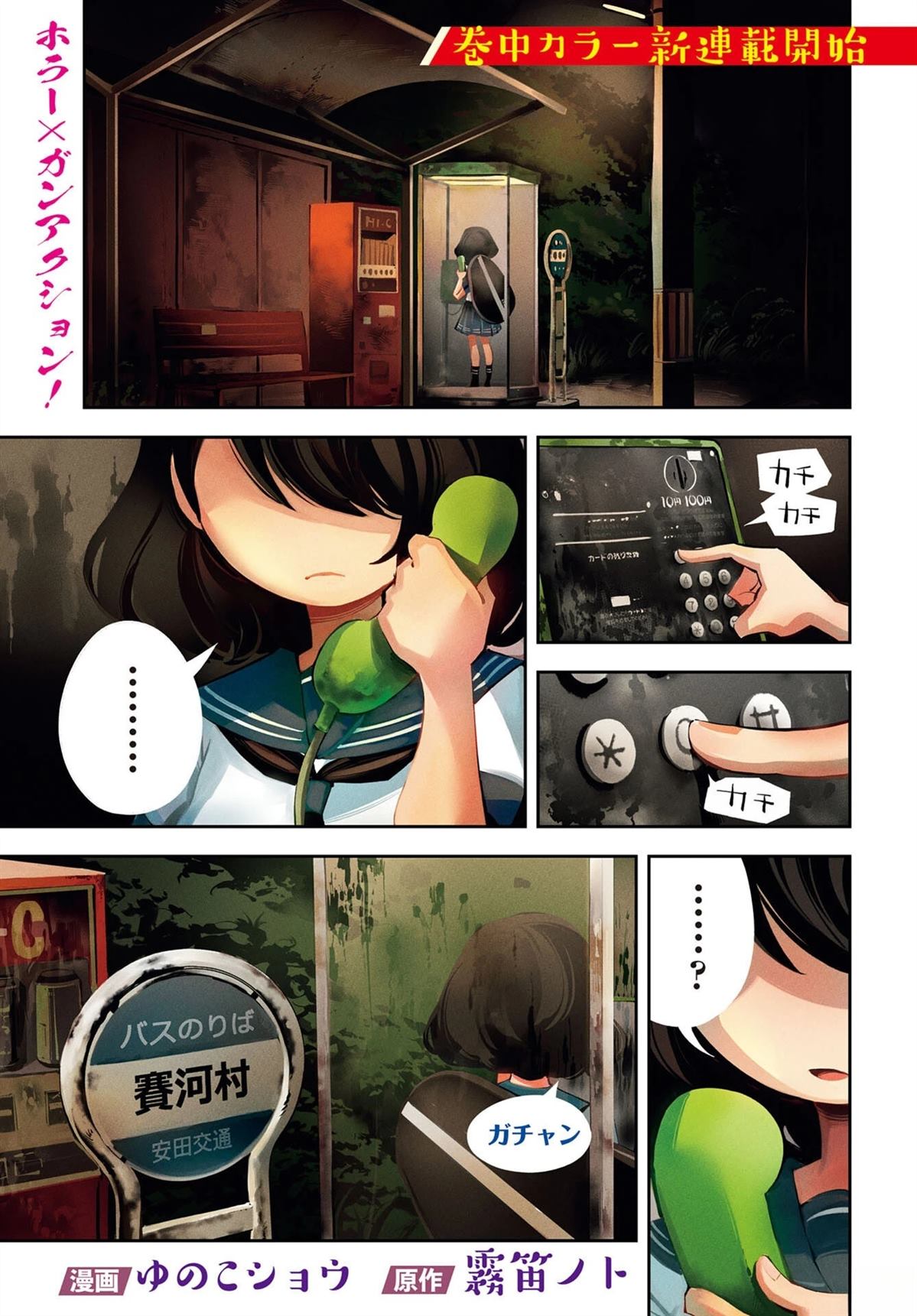 第1页