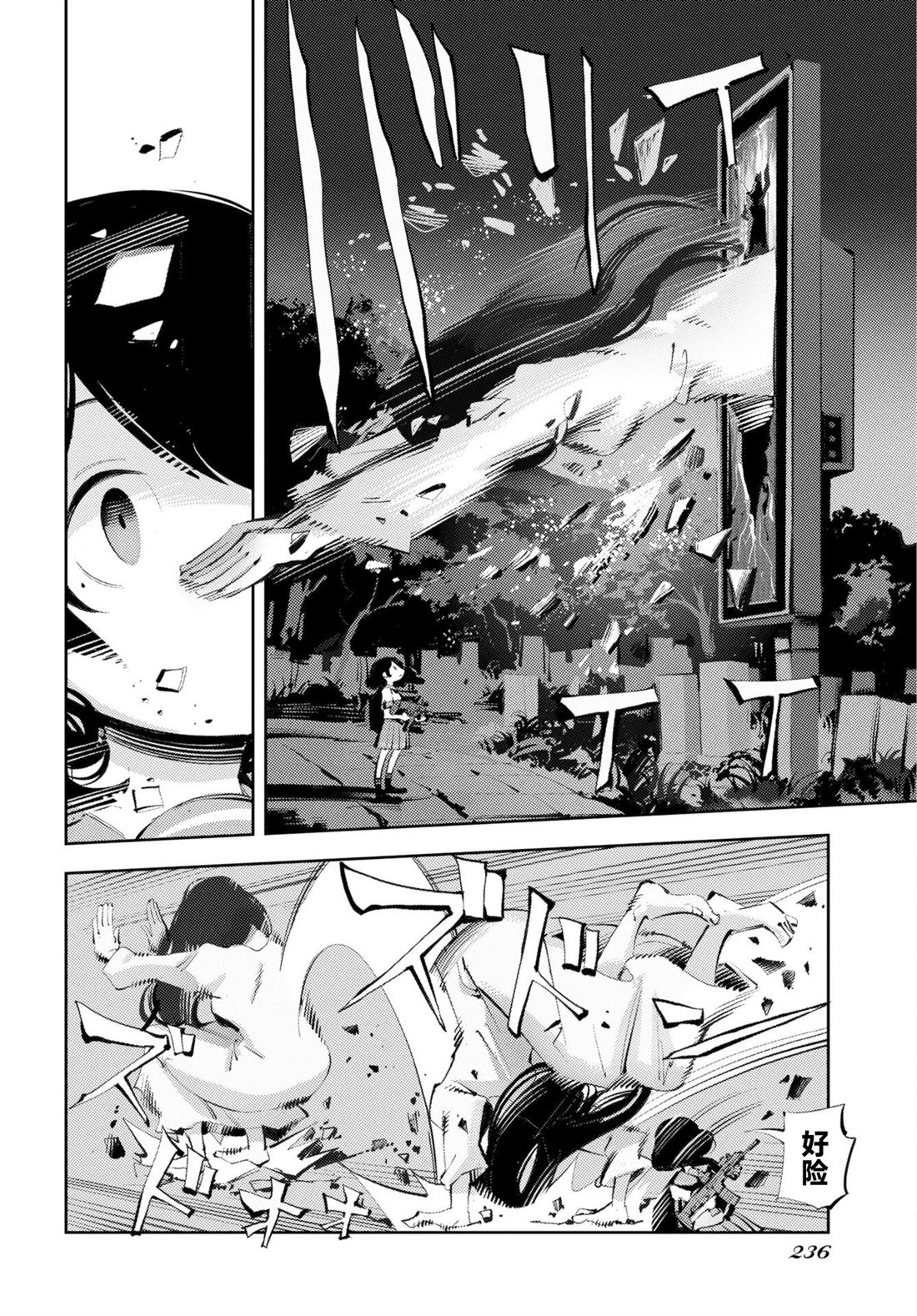 第36页