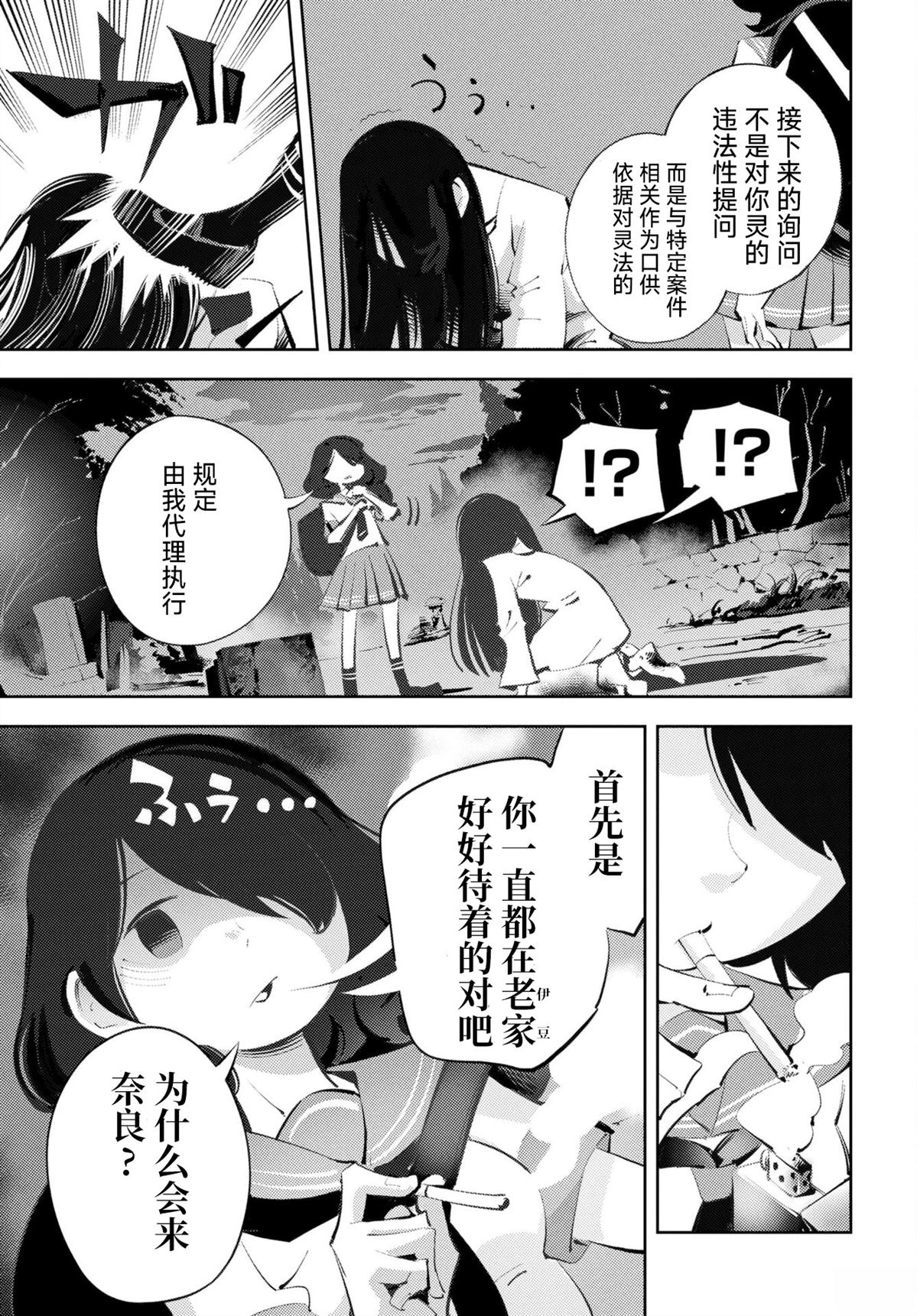 第51页