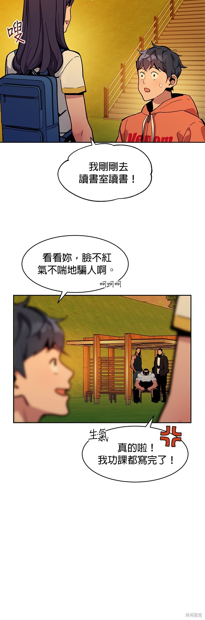第55页